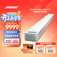 BOSE 950/850/550 回音壁杜比全景聲家庭娛樂(lè )揚聲器家庭影院音響 博士 藍牙音箱 電視音箱回音壁音響 950回音壁 極地白 國行官旗店 全國聯(lián)保