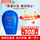 資生堂（Shiseido）藍胖子防曬霜 防紫外線(xiàn)清爽不油膩防水防汗夏日必備 150ml