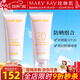 玫琳凱防曬霜SPF20倍補水乳面部物理隔離紫外線(xiàn)護膚品旗艦 防曬組合(防曬霜+曬后舒緩啫喱)