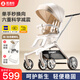 SMARTSTROLLER遛娃神器可坐可躺嬰兒車(chē)輕便折疊雙向嬰兒推車(chē)高景觀(guān)寶寶溜娃神車(chē) 香檳白Plus｜輕便折疊+皮質(zhì)車(chē)棚