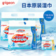 貝親（Pigeon）日本原裝嬰兒清爽濕巾77抽 新生兒柔濕巾寶寶清潔濕紙巾屁屁濕巾 濕巾 77抽 18包 /80抽18包 隨機發(fā)貨