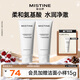 Mistine蜜絲婷氨基酸洗面奶洗臉清潔護膚潔面乳100g*2細致毛孔女神節禮物