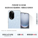 華為nova 14 活力版 前后雙5000萬(wàn)超清影像鴻蒙安全66W超級快充 7.15mm超薄智能手機 冰晶藍 512GB