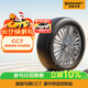德國馬牌（Continental）汽車(chē)輪胎165/65R15 81T CC7 適配大眾 up 奇瑞 eQ1(進(jìn)口)