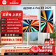 小米電視43英寸 REDMI A Pro 43 2025節能版 3+64GB 4K超高清電視機 二級能效 L43RB-APE 43英寸 【電視機+落地移動(dòng)支架+安裝】