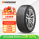 韓泰（Hankook）汽車(chē)輪胎 245/45R18 100Y K117B MOE 防爆胎 原配寶馬5系/奔馳E 