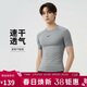 耐克NIKE男春夏短袖T恤 打底衫 速干透氣 緊身衣 FB7933-084灰2XL