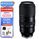 騰龍（Tamron）50-400mm F4.5-6.3 VC VXD A067全畫(huà)幅FE口50400防抖遠射大變焦長(cháng)焦鏡頭 A7M4 A7M3全新海外版 索尼FE卡口 香港倉直發(fā)