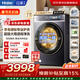 海爾云溪4.0 滾筒洗衣機全自動(dòng)帶烘干12kg 新品上市 雙智投精華洗 商場(chǎng)同款XQG120-HSDE588BU1