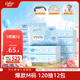 可心柔（COROU）抽紙 保濕紙巾 柔紙巾 3層120抽*12包加大M碼 云柔巾乳霜紙囤貨裝