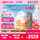 雀巢健康科學(xué)藹兒舒無(wú)乳糖乳蛋白深度水解配方粉 0-12月400g*6 新老包裝隨機發(fā)