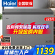 海爾（Haier）冰柜家用小型零下-40度風(fēng)冷無(wú)霜/直冷減霜大容量商用一級能效全冷凍柜100/200/300升 225升 直冷減霜80%丨-35度