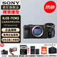 索尼（SONY）Alpha 7C II 新一代全畫(huà)幅雙影像小“7” A7C2 A7C二代A7Cii 黑色單機+FE55 F1.8 定焦 官方標配+入門(mén)套裝（到手就能拍）
