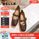 百麗（Belle）小金豆瑪麗珍鞋女商場(chǎng)款羊皮雙條帶薄底單鞋E1V1DAQ6 棕色 36 (230mm)