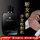 亞菲兒法國男士專(zhuān)用香水持久留香古龍木質(zhì)淡香水高級味道生日送男友 獨液男士香水100ml