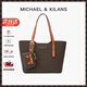 MK輕奢包包女包單肩包手提包大容量托特包新年情人節禮物送女友老婆 咖啡色（禮盒裝）