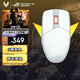 ROG影刃3無(wú)線(xiàn)鼠標 36000DPI 至高續航618h  電競游戲 輕量化 對稱(chēng)手型 RGB燈效   月耀白