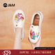 快樂(lè )瑪麗（J&M）樂(lè )福鞋女2023秋季新款松糕厚底卡通印花時(shí)尚一腳蹬休閑鞋 米白色 37 235mm