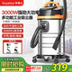 榮事達（Royalstar）工業(yè)吸塵器3000W大功率開(kāi)荒美縫強勁大吸力工廠(chǎng)酒店商用保潔干濕吹30L RS-XT300A-4