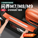 標彈適用于新問(wèn)界M9M8M7專(zhuān)用門(mén)檻條不銹鋼防護條內飾改裝配件汽車(chē)用品 問(wèn)界M7-外置門(mén)檻條【黑鈦款】4件套