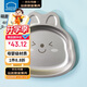 樂(lè )扣樂(lè )扣（LOCK&LOCK）寶寶餐盤(pán)幼兒園吃飯卡通兒童輔食碗餐具316L不銹鋼 小兔子280ml