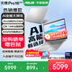 華碩無(wú)畏Pro16 酷睿版【國家補貼】 二代Ultra長(cháng)續航高性能AI輕薄筆記本電腦 Ultra5 225H 銀色 32G 1T 2.5K 144Hz高分高刷