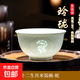 【景德鎮官方】玲瓏碗米飯碗十二生肖陶瓷碗餐具碗高顏值禮品 玲瓏生肖碗5寸【蛇】