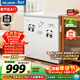 美菱熊貓柜200L單溫家用冰柜減霜直冷變頻一級能效-40°速凍電腦控溫彩鋼面板BC/BD-200DTPX2國家補貼