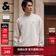 杰克·瓊斯（JACK&JONES）26年男裝秋季寬松圓領(lǐng)肌理提花面料百搭長(cháng)袖衛衣男潮流套頭打底衫 097月光灰 圓領(lǐng) M 175