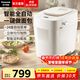 松下（Panasonic）面包機家用全自動(dòng)智能烤面包揉面和面機一體多功能饅頭發(fā)酵早餐烤面包多士PD100 24道菜單【智能雙投+20分鐘快速出膜】PD100