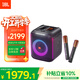 JBL PartyBox Encore音樂(lè )戰將歡唱版藍牙音箱 家庭戶(hù)外便攜KTV廣場(chǎng)舞K歌麥克風(fēng)音響