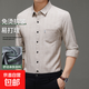 【舒適親膚】男士長(cháng)袖襯衫春秋新款高級感格子休閑免燙襯衣爸爸裝 卡其色 【一件裝】 XL 【52】