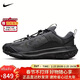 耐克男子 運動(dòng)板鞋ACG MOUNTAIN FLY 運動(dòng)鞋 HF6245-001黑42.5