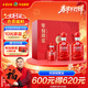 古井貢酒 年份原漿古16 濃香型白酒 50度 500ml*2瓶 禮盒裝