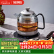 膳魔師（THERMOS）純鈦發(fā)熱盤(pán)0涂層養生壺燒水壺恒溫家用煮茶壺全自動(dòng)一體電熱水壺煮茶器 【全鈦發(fā)熱盤(pán)】1000W功率 快速沸騰 0.8L