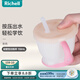 利其爾（Richell） 可按壓學(xué)飲杯兒童吸管水杯嬰兒訓練杯暢飲杯吸管杯牛奶杯漱口杯 軟萌粉