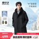 雪中飛【一衣三穿】新款男士可脫卸內膽抽繩連帽中長(cháng)款風(fēng)衣羽絨服 黑色|8056 4XL 195/108A