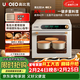 高比克（UKOEO）5A家用烤箱風(fēng)爐平爐一體機 多功能獨立溫控發(fā)酵風(fēng)干解凍多層烘焙蛋糕私房米白色42L