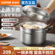 蘇泊爾304不銹鋼小蒸鍋加厚加深湯鍋SZ22S1/SZ24S1蒸煮多用鍋通用 適合2-3人 雙層SZ22S1- 22cm