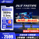 華碩（ASUS） ROG絕夢(mèng)25 XG259QNS 24.5英寸電競顯示器360Hz 超頻380Hz顯示器吹雪白FreeSync 0.3ms響應HDR400 XG259QNS絕夢(mèng)  380Hz 0.3