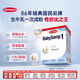 森寶（Semper）經(jīng)典版嬰幼兒配方奶粉1段(0-6月)800g DHA+乳脂球膜 效期27.1