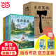 當當 手斧男孩系列 9-12-14歲青少年中小學(xué)生經(jīng)典少年冒險成長(cháng)小說(shuō)兒童文學(xué)課外閱讀心靈勵志成長(cháng)書(shū)籍暑期閱讀暑假自主閱讀課外讀物書(shū) 手斧男孩珍藏版(5冊，贈魔術(shù)巾)