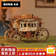 若客（ROKR）旅行驛馬車(chē) 八音盒音樂(lè )盒積木拼圖diy手工木質(zhì)拼裝模型生日禮物