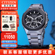 西鐵城（CITIZEN）手表男光動(dòng)能衛星對時(shí)舒博