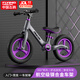 飛鴿兒童平衡車(chē)1-3-6歲小孩幼兒寶寶腳拖自行車(chē)輕便兩輪滑步車(chē)12寸紫