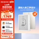 BOOX文石電紙書(shū)Leaf5 7英寸墨水屏電子書(shū)閱讀器電子紙 活力金 小屏便攜閱讀看書(shū)漫畫(huà)辦公本平板電腦 