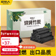 原始人 燒烤木炭家用室內碳取暖整箱機制碳速燃竹炭塊 無(wú)煙環(huán)保竹炭10斤+引火塊+碳夾