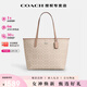 蔻馳（COACH）【情人節禮物】奢侈品女包City33大號托特包單肩手提包送女友禮物 CV976SVPWH奶茶色配卡其色