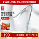 雙立人（ZWILLING）臉部脫毛器不銹鋼彈簧面部除毛器拔毛挽面器粘汗毛唇毛送女友德國