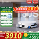 科沃斯T80S掃地機器人掃拖一體自動(dòng)清洗全自動(dòng)自清潔拖地機掃地吸塵拖地三合一滾筒恒壓地寶? 【咨詢(xún)享更低價(jià)】T80s上下水版